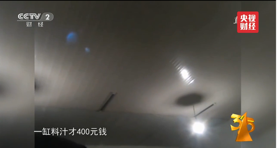 央视曝光:山寨饮品涌入农村市场 承德杏仁露等被坑