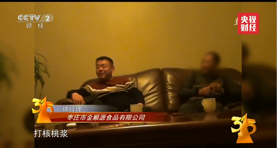 央视曝光:山寨饮品涌入农村市场 承德杏仁露等被坑