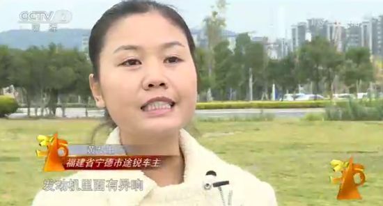 被央视315晚会曝光，进口大众途锐宣布紧急召回！