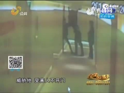 女子色诱网友开房实施抢劫