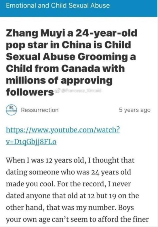 与12岁女孩相恋 张木易早被加拿大媒体称为“恋童癖”