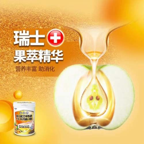 两会热议食品安全，安纽希助力婴幼儿奶粉品质提升