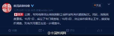 观海解局：曾经的房叔、房姐们，如今下场怎样？