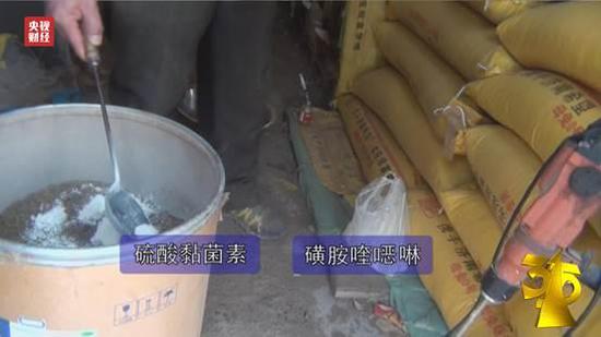 央视315曝光另一种瘦肉精 涉及远方中汇等公司