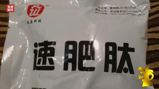 央视315曝光另一种瘦肉精 涉及远方中汇等公司