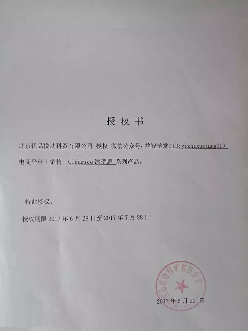 明日团|保健医都推荐孩子吃的鳕鱼,这里能买到真的!冰瑞思野生去