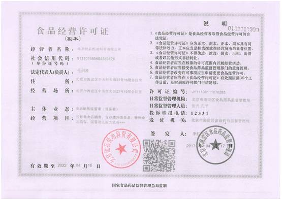 明日团|保健医都推荐孩子吃的鳕鱼,这里能买到真的!冰瑞思野生去