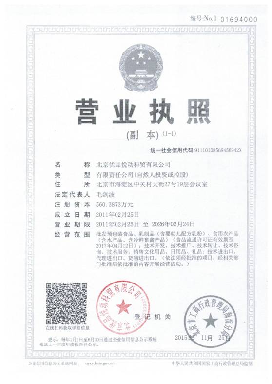 明日团|保健医都推荐孩子吃的鳕鱼,这里能买到真的!冰瑞思野生去