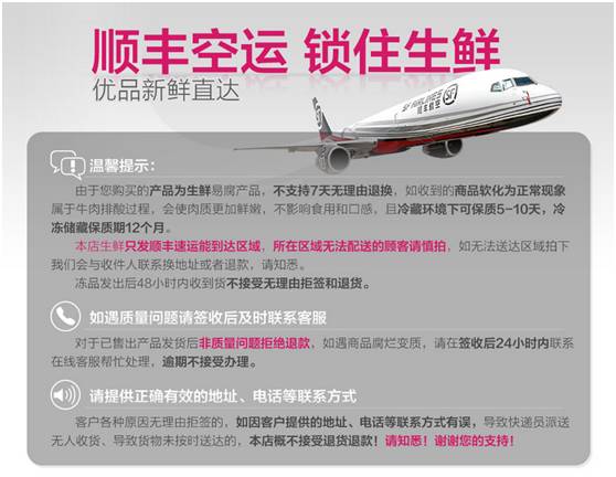 明日团|保健医都推荐孩子吃的鳕鱼,这里能买到真的!冰瑞思野生去