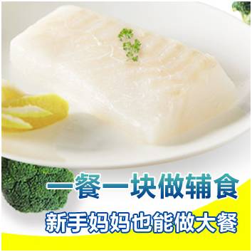 明日团|保健医都推荐孩子吃的鳕鱼,这里能买到真的!冰瑞思野生去