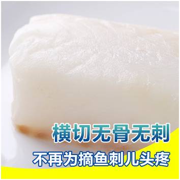 明日团|保健医都推荐孩子吃的鳕鱼,这里能买到真的!冰瑞思野生去