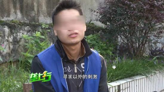 男子猥亵女性还伪装进女澡堂偷窥 医生:性爱成瘾症