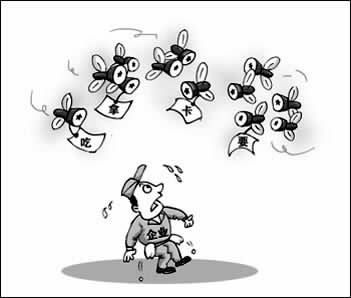 2014年反腐倡廉热词