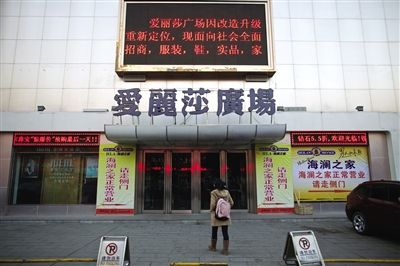 房姐:拉响神木民间借贷警报