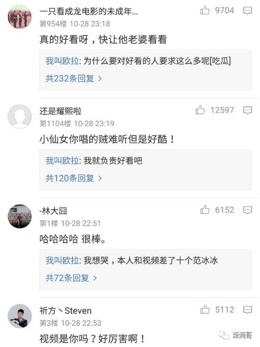 在周杰伦演唱会上手撕前男友，这个姑娘做了多少人想做不敢做的事情