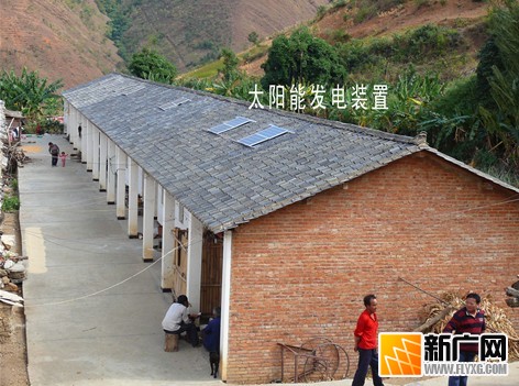 太阳能“点亮”泸西县小清河麻风病康复村