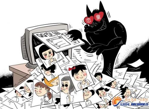 "代课老师"自称有恋童癖