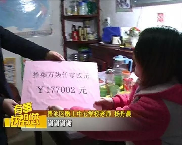 这位老师身患“不死癌症”，师生情谊让她更坚强