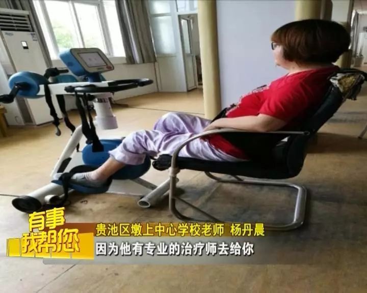 这位老师身患“不死癌症”，师生情谊让她更坚强