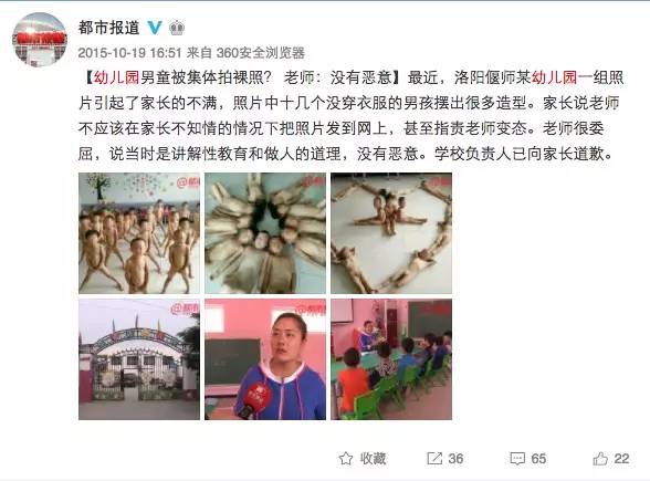 9个恋童癖冷知识,让我想拼尽全力保护好全世界的熊孩子!