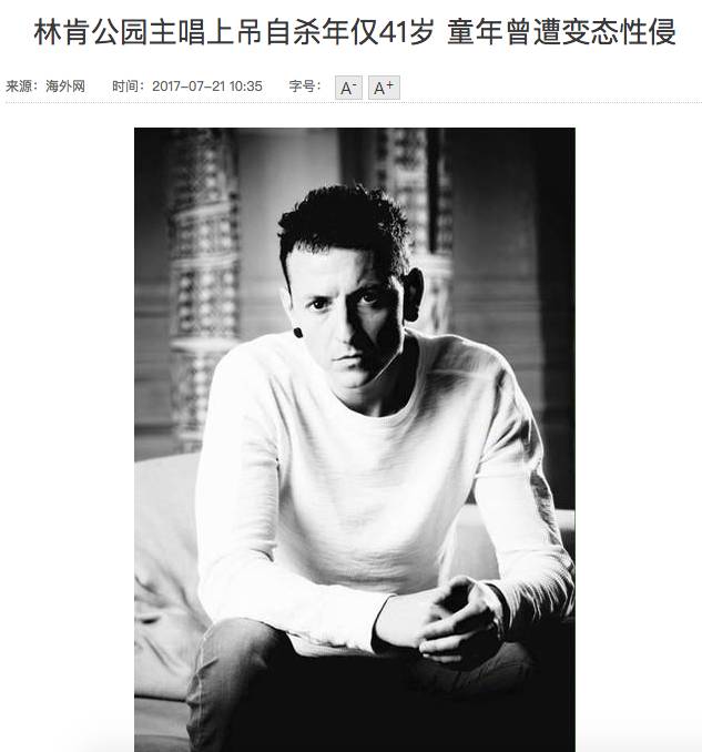 1501573147669593.png 9个恋童癖冷知识,让我想拼尽全力保护好全世界的熊孩子!