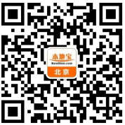 2018年第6期北京小客车指标现场摇号时间直播入口