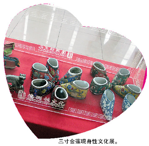 性文化展DVD演示性爱姿势 女模秀人体彩绘(图)