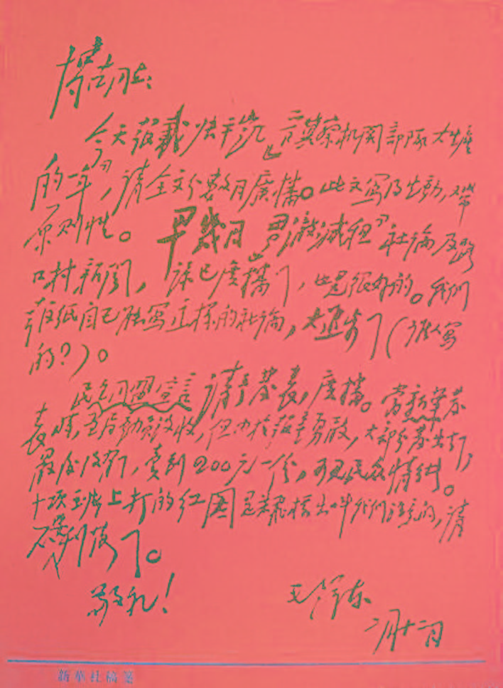 1451462501665270.jpg 20190324085003526418.jpg