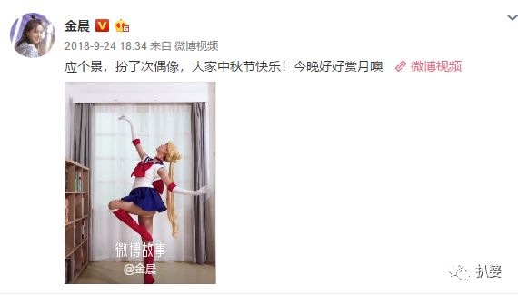 双双否认却处处暧昧贾乃亮和邓伦前女友的新恋情里好多宝藏啊