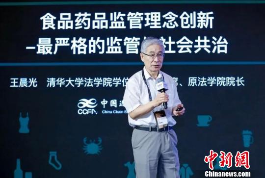 6月21日， “2019中国品质消费年会暨第12届CCFA食品安全双年会”在北京召开。主办方供图