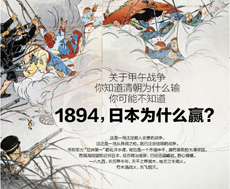 传教士眼中的清末新政:一个开放的新时代