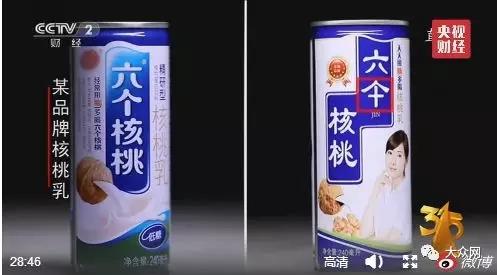 看看，还有这些被曝光!