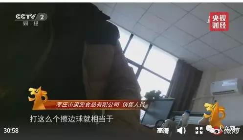 刚刚 央视315晚会曝光了山东这些企业 专坑老百姓 已被查