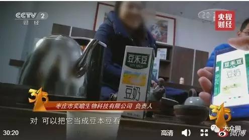 刚刚 央视315晚会曝光了山东这些企业 专坑老百姓 已被查