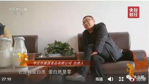 刚刚 央视315晚会曝光了山东这些企业 专坑老百姓 已被查
