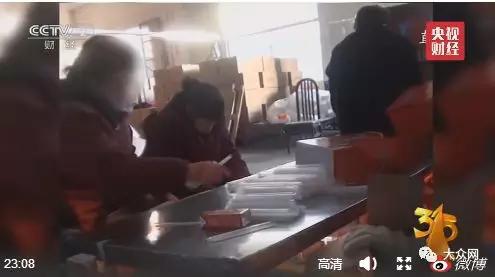 刚刚 央视315晚会曝光了山东这些企业 专坑老百姓 已被查