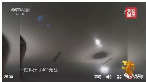 刚刚 央视315晚会曝光了山东这些企业 专坑老百姓 已被查