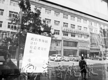 　8月3日,神木县城惠民路,一家高档会所关门转让。　本报深度记者　寇润涛　摄