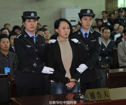 “房姐”出庭受审(图)