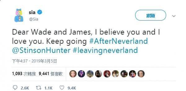 明星站队迈克杰克逊性侵事件 多数人力挺MJ:死人是没法开口的