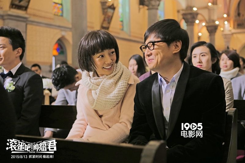 《肿瘤君》曝沈腾剧照 白百何组团复仇“郝建”