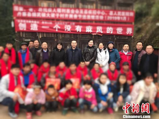在第66届“世界防治麻风病日”来临之前，中国残疾人福利基金会组织探访贵州麻风村。　中国残疾人福利基金会供图 摄