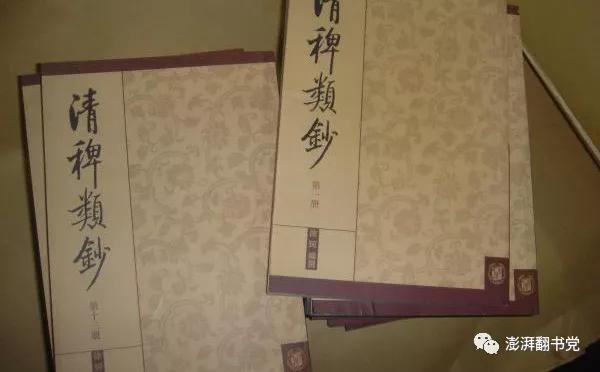 麻风病:大清年间的