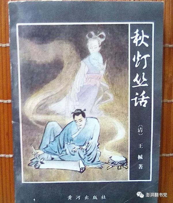 麻风病:大清年间的