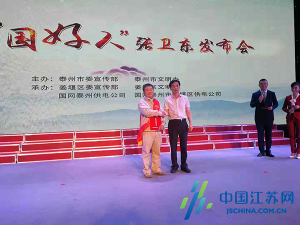 张卫东:义务服务麻风病区41载