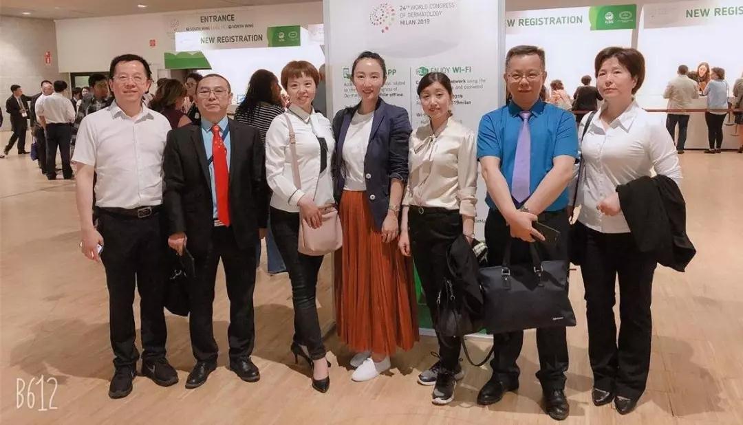 2019年第24届世界皮肤病学大会在意大利召开，广州新世纪医院刘斌出席参加