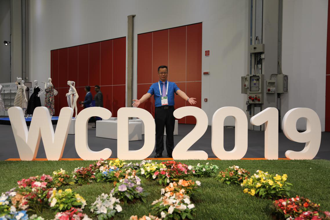 2019年第24届世界皮肤病学大会在意大利召开,广州新世纪医院刘斌出席参加