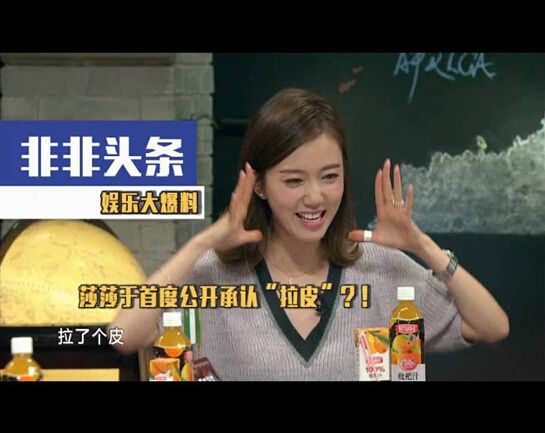 《非正式会谈2》猛料不断金韩一首度公开恋情