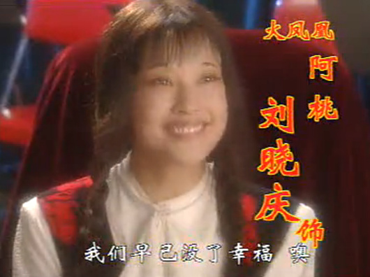 集齐七个刘晓庆召唤“火凤凰” 这部16年前的剧我服了