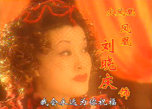 面对曾经的爱人、现在的仇人，她一改往日傻白甜，满眼风情万种。